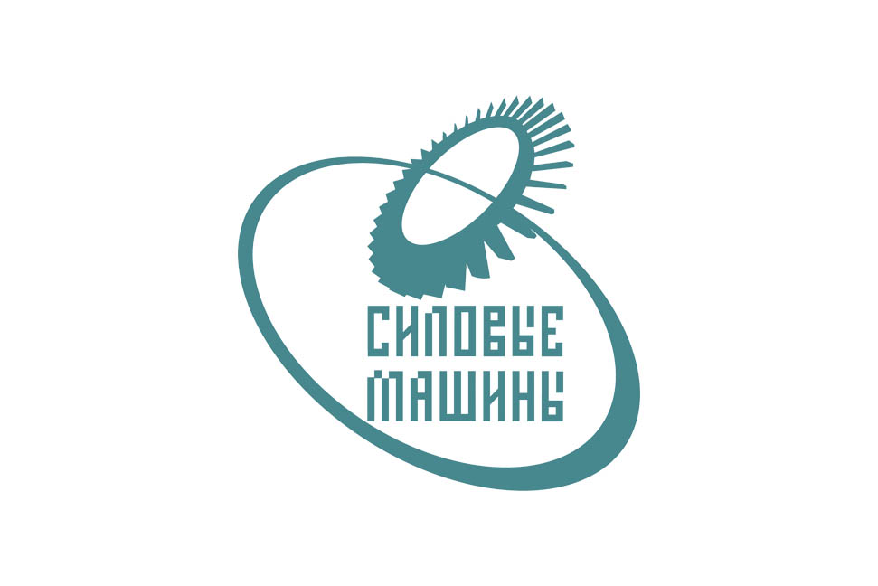ОАО Силовые Машины